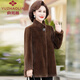 俞兆林媽媽裝秋冬裝貂絨外套新款氣質(zhì)保暖中老年女裝皮草加厚大衣50-60 咖啡色 2XL (建議110-120斤)