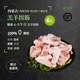 錫牧思內(nèi)蒙古羔羊肉棒骨羊拐筋羊筒骨新鮮羊拐骨帶骨髓帶肉羊骨棒 【愛吃膠原蛋白首選】6斤羊拐筋