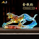 艾匠（AIJIANG）金錢(qián)豹汽車(chē)擺件男士車(chē)內香水香薰擺飾車(chē)載高檔中控臺裝飾品禮物 金錢(qián)豹【彩色】