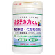 漢方日本進(jìn)口漢方水果蔬菜清洗劑洗菜粉貝殼粉去除農藥殘留除菌無(wú)防腐 貝殼粉*1瓶