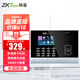ZKTECOZKTeco 熵基科技 M200PLUS射頻卡刷卡考勤機(jī)網(wǎng)絡(luò)ID打卡機(jī)智能公司食堂員工上班簽到機(jī) 標(biāo)配+IC刷卡模塊+網(wǎng)絡(luò)通訊+20年的品牌保證