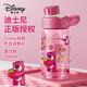 迪士尼兒童水杯夏季Tritan小學(xué)生飲用塑料直飲幼兒園高顏值 500mL草莓熊