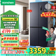 容聲（Ronshen）505升十字雙對開(kāi)四開(kāi)多門(mén)60cm超薄嵌入式電冰箱家用一級能效變頻風(fēng)冷無(wú)霜BCD-505WD1FPQ換新補貼