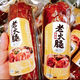 臘桿陳正宗青島特產(chǎn)老火腿300g果木煙熏烤制腸大塊瘦豬腱子肉開袋即零食 300g 3根：嘗嘗鮮