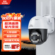 周視室外4K800萬(wàn)超高清防水安防監控器攝像頭360度無(wú)死角星光夜視全景農村室外wifi戶(hù)外球機手機遠程 800萬(wàn)極清像素+星光夜視+64G