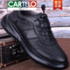 卡帝樂(lè )鱷魚(yú)（CARTELO）高檔男鞋春秋季真皮韓版耐磨厚底輕便運動(dòng)休閑鞋男頭層牛皮皮鞋潮 黑色皮里 42