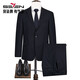 柒牌【毛料套西】西服套裝男士春秋戧駁領(lǐng)商務(wù)西裝禮服