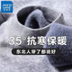真維斯男士毛衣半高領(lǐng)冬季加絨加厚針織衫一體絨東北抗寒保暖打底衫上衣 10301/7001淺灰【一體絨】 M