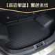 廣汽埃安Y后備箱墊PLUS全包圍AION Y專(zhuān)用全包圍電動(dòng)汽車(chē)尾箱墊 高邊單墊黑色米線(xiàn) 埃安Y PLUS 專(zhuān)用