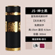苗苗紅宜興紫砂保溫杯男女士高檔內(nèi)膽紫砂杯正品隨身辦公定制刻字禮物 JS紳士黑300ml