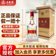 五糧液【官方授權】五糧液52度第八代5000ml濃香型白酒自飲送禮佳選 52度 5L 1瓶 【擺臺送禮佳選】