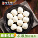 楊永興黃陂三鮮魚(yú)丸手工純魚(yú)丸子魚(yú)圓子湯無(wú)添加年夜飯半成品菜家宴特產(chǎn) 魚(yú)丸180g*4盒