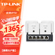 TP-LINK普聯(lián)[免費安裝]全屋WiFi6套裝 AX1500M無(wú)線(xiàn)面板式AP+AC家用86型網(wǎng)絡(luò )覆蓋POE路由器全屋路由器 全千兆（4個(gè)面板+5口路由）【薄款白】