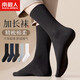 南極人10雙新疆棉襪子男士襪子秋冬5A抗菌防臭長(cháng)襪加厚男襪潮襪中筒襪 抑菌混色長(cháng)筒襪 10雙