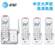 AT&TAT&T大音量掛壁式無(wú)繩電話(huà)機 家用座機辦公室無(wú)線(xiàn)電話(huà)子母機 商用無(wú)繩電話(huà) 51102 白色一拖三