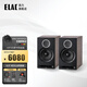 意力（ELAC）DBR62發(fā)燒級(jí)無源書架音箱高保真HiFi音響6.5寸中低音喇叭 前置導(dǎo)向孔 黑色前面板一對(duì)