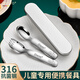 HUYO316不銹鋼勺子迷你兒童便攜餐具套裝家用抗菌小號飯勺叉子收納盒 抗菌316兒童勺+兒童叉+收納盒