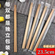 潮思匯一次性筷子家用衛生便宜楠竹筷獨立包裝商用加粗外賣(mài)筷子批發(fā) 獨立包原竹筷【防潮】24CM-0.5cm 500雙裝【共1000支】