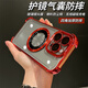 杜梵納 四角氣囊防摔適用蘋(píng)果16promax的手機殼蘋(píng)果16新款iPhone15磁吸充電14pro支架全包帶鏡頭膜13透明 【紅色】露標磁吸氣囊防摔 iPhone 16