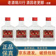 汾酒 小紅蓋汾 2018年-2021年 48度 125ml 清香型白酒 125mL 4瓶
