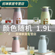 百春寶保溫壺塑料外殼保溫水壺壺皮玻璃內膽暖瓶熱水壺殼子保溫瓶 單獨外殼  顏色隨機 不帶1.9L