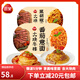三全黑椒牛排意面番茄厚切牛肉微波速食意面加熱早餐生鮮 宵夜半成品 番茄*2盒+黑椒*2盒（1.2kg）