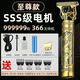 小米石德國進(jìn)口剃須刀便攜式電動(dòng)刮胡刀男士全自動(dòng)充電式胡須刮胡子新款 活動(dòng)剩余時(shí)間:30分鐘【拍完漲價(jià)】 199990萬轉(zhuǎn)【德系馬達(dá)】待1280天