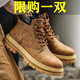 ziyuanju馬丁靴男潮秋冬季加絨高幫大黃靴2025新款真皮復古厚底增高工裝靴 卡其色 42