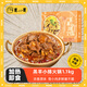 莫小小莫羊排火鍋2.2斤濃香原味火鍋菜熟食加熱即食羊排菜肴方便燉菜
