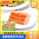 客唻美 韓國進(jìn)口蟹味棒90g*3即食蟹棒模擬蟹肉棒部隊火鍋食材蟹足棒泡面 客唻美蟹味棒90g*5袋