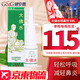 HK【香港直郵 原裝進(jìn)口】美加康大佛水帶防偽 治鼻炎噴鼻劑鼻炎健康 打噴嚏花粉過(guò)敏鼻敏感流鼻水 大佛水 5ml*1瓶裝