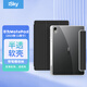 iSky 保護套適用華為MatePad（2023款）11英寸平板電腦帶筆槽三折支架便攜全包防摔保護殼 耀夜黑