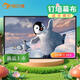 悟印像簡(jiǎn)易投影幕布 100英寸免打孔4K高清投影儀幕布【適用極米堅(jiān)果小米愛普生】投影機(jī)