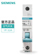 西門(mén)子（SIEMENS）空氣開(kāi)關(guān) 小型斷路器 單進(jìn)單出 不帶漏電家用單極短路保護器 西門(mén)子空開(kāi)1P32A