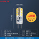 SHLQLED G4細(xì)腳LED燈珠G5.3插腳12V低壓高亮水晶燈插泡插針 替換鹵素?zé)?十顆裝 G4-12V(3W)   白光