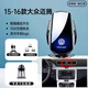 杉柔25款大眾邁騰手機車載支架b9汽車專用gte用品330無線充電b8裝飾24 15-16款【典藏款】支架+專車底座 大眾邁騰專用