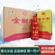 劍南春四川劍南春系列 濃香型白酒 商務(wù)宴請 新老款隨機 52度 500mL 6瓶 2018年金劍南K6