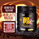 咖啡糖0蔗糖0脂咖啡糖果干口嚼即食卡濃縮高因黑咖啡糖豆提學(xué)生神 0蔗糖0脂濃縮高因黑咖啡*1罐