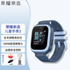 榮耀親選兒童電話(huà)手表2插卡高清視頻通話(huà)4G全網(wǎng)通GPS精準定位上課禁用男女生小學(xué)通用 曙光藍【送電話(huà)卡+貼膜】+曬單好禮