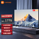 小米電視EA32/43/55/65/70/75英寸4K超高清金屬全面屏 AI智能語(yǔ)音 雙頻WIFI平板液晶電視機1.5+8G 50英寸 EA50