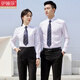 伊婭莎職業(yè)襯衫男女長(cháng)袖商務(wù)面試正裝竹纖維彈力襯衣銀行教師工裝工作服 單件白色長(cháng)袖(備注男女) M