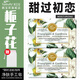 韓寶莉香皂法式系列香氛研磨皂洗澡沐浴洗臉潔面精油皂全身男女手工肥皂 [護膚養(yǎng)膚清潔]梔子花200g*2