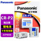 松下（Panasonic）CR-P2 電池6V照相機CRP2 DL223馬桶紅外線感應(yīng)器2CP4036 智能水龍頭 CR-P2  1粒裝