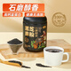 燕之坊石磨醇香黑芝麻粉450g黑芝麻無添加早餐代餐粉雜糧老人輔食