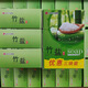 竹鹽LG竹鹽精品草本保濕香皂洗澡洗手洗臉清潔皂 綠色皂110g*6