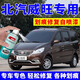 EYOUNG 屹揚(yáng)北汽威旺M20M30自噴漆大地棕色汽車漆修復(fù)專用大漠金補(bǔ)漆筆香山紅 大地棕【送補(bǔ)土+工具】