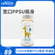 布朗博士愛寶選PLUS玻璃配件瓶身 270ml長(zhǎng)頸鹿【PPSU瓶身+防漏蓋】