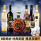 加達爾莊園洋酒組合套裝蘇格威士忌可樂(lè )桶XO白蘭地紅酒高檔禮盒裝送禮 甄選禮盒B款+2酒杯