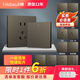 飛雕（FEIDIAO）開關(guān)插座面板暗裝86型五孔插座空調(diào)網(wǎng)線家用全屋套餐 帶USB 純平 清單發(fā)客服/快速報(bào)價(jià)/單拍不發(fā)貨 熒光灰