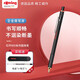 紅環(huán)（rotring）按壓式圓珠筆簽字筆原子筆 德國高顏值金屬筆身專(zhuān)業(yè)繪圖建筑設計繪畫(huà)筆 800圓珠筆黑色M